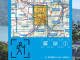 Wandelkaart 3233 SB Voiron & Tullins - IGN