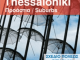Stadskaart Plattegrond C288 Thessaloniki - Orama Editions