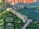 Reisgids China - Lonely Planet