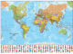 Plano Politieke Wereldkaart 136 x 100 - Lovell Johns