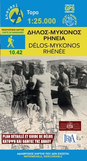 Wandelkaart 10.42 - Delos Mykonos & Rheneia - Anavasi
