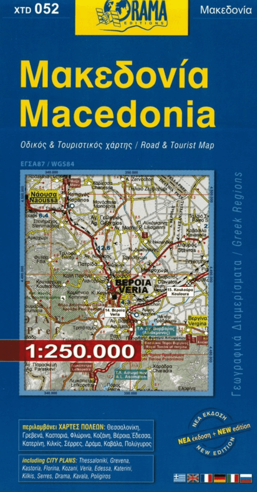 Landkaart Wegenkaart 052 Macedonië Macedonia - Orama Editions