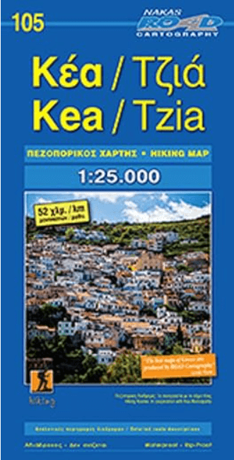 Wandelkaart 105 Kea of Tzia Griekse Cycladen - Road Editions